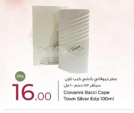 available at روابي هايبرماركت in قطر - الوكرة