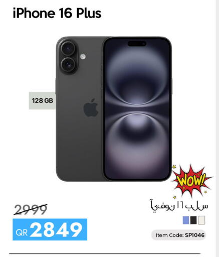 available at آي كونكت in قطر - الوكرة
