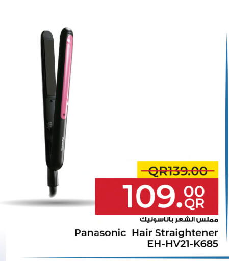 available at أنصار جاليري in قطر - الضعاين