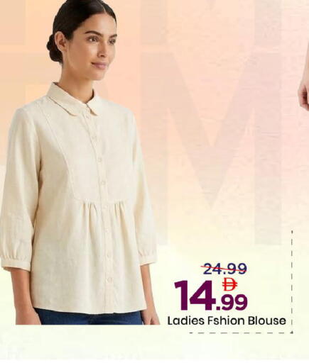 available at مارك & سيف in الإمارات العربية المتحدة , الامارات - دبي