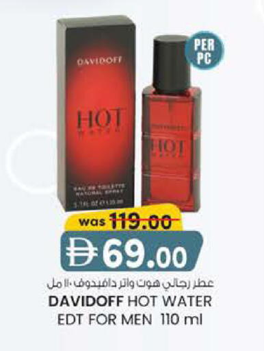 available at K M Trading  in UAE - Abu Dhabi