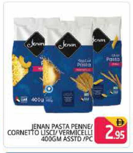 available at هايبر ماركت باسونز in الإمارات العربية المتحدة , الامارات - دبي