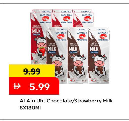 Strawberry available at مارك & سيف in الإمارات العربية المتحدة , الامارات - دبي