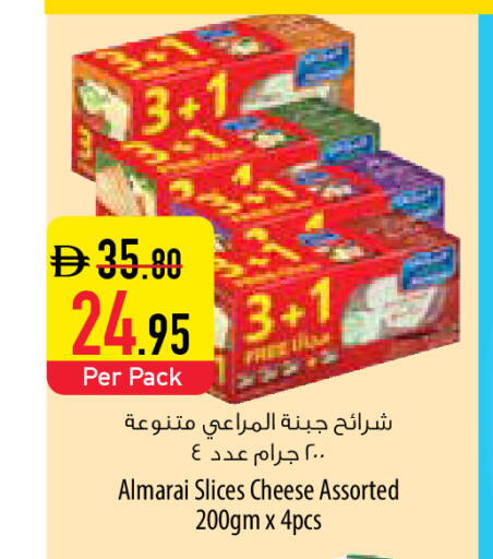 available at Safeer Market in UAE - Abu Dhabi