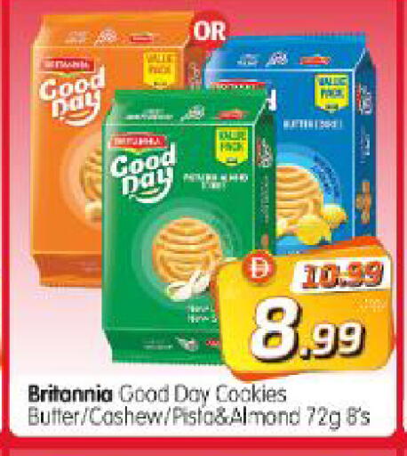 available at هايبر ماركت المدينة in الإمارات العربية المتحدة , الامارات - أبو ظبي