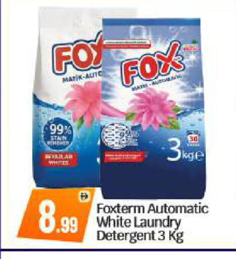 available at بيج مارت in الإمارات العربية المتحدة , الامارات - أبو ظبي