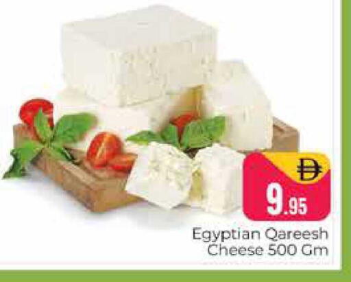 available at هايبر ماركت باسونز in الإمارات العربية المتحدة , الامارات - دبي