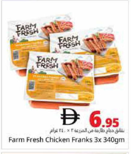 available at هايبر ماركت باسونز in الإمارات العربية المتحدة , الامارات - دبي