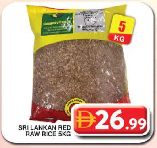 available at جراند هايبر ماركت in الإمارات العربية المتحدة , الامارات - دبي