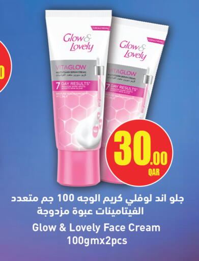 available at City Hypermarket in Qatar - Al Wakra