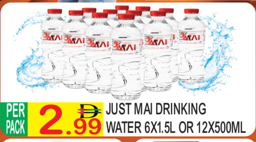available at دريم لاند in الإمارات العربية المتحدة , الامارات - دبي