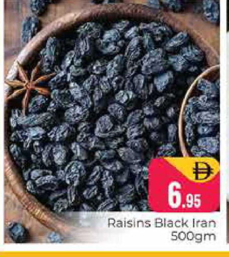 available at هايبر ماركت باسونز in الإمارات العربية المتحدة , الامارات - دبي