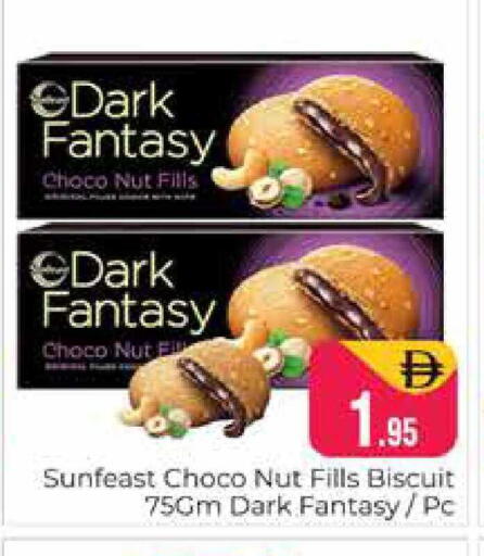 available at هايبر ماركت باسونز in الإمارات العربية المتحدة , الامارات - دبي