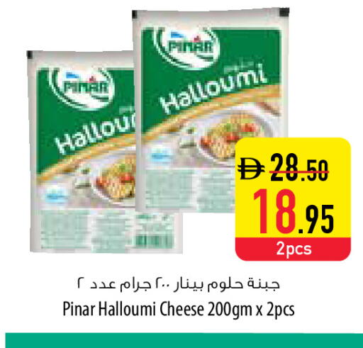 available at Safeer Market in UAE - Abu Dhabi