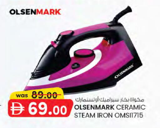 available at K.M Hypermarket in UAE - Sharjah / Ajman