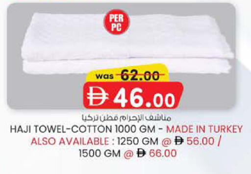 available at صفا اكسبريس سوبرماركت in الإمارات العربية المتحدة , الامارات - أبو ظبي