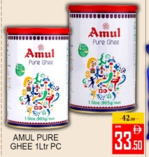 available at Green Gift Department Store in UAE - Dubai