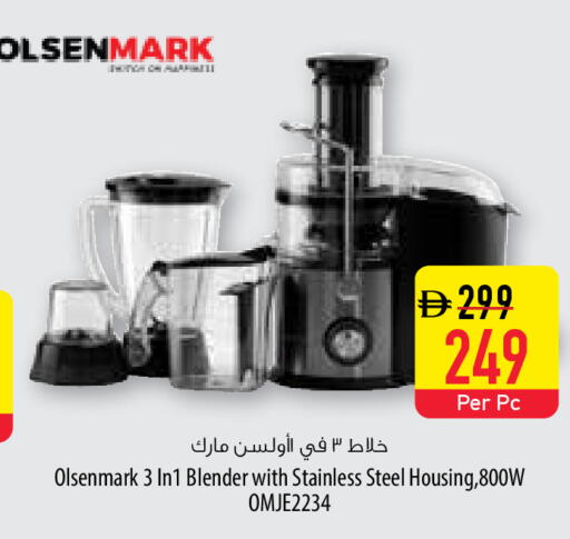 available at السفير ماركت in الإمارات العربية المتحدة , الامارات - رَأْس ٱلْخَيْمَة