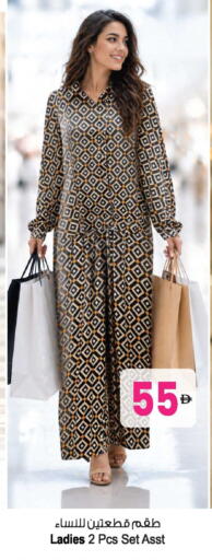 available at Ansar Gallery in UAE - Dubai