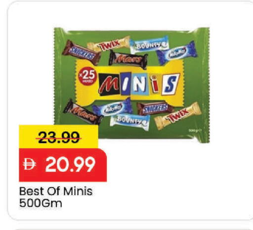 available at مارك & سيف in الإمارات العربية المتحدة , الامارات - دبي