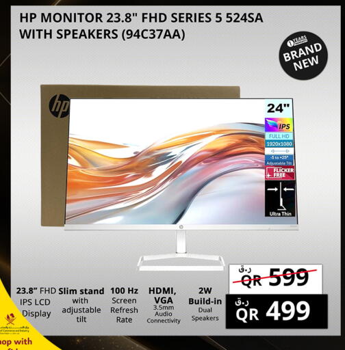 available at برستيج كمبيوتر in قطر - الخور