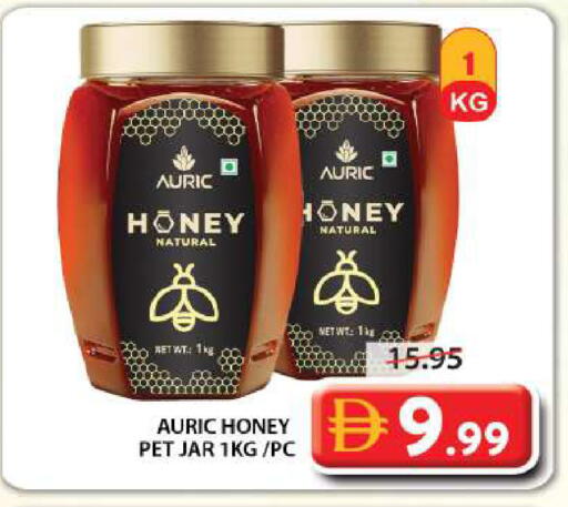 available at Grand Hyper Market in UAE - Sharjah / Ajman