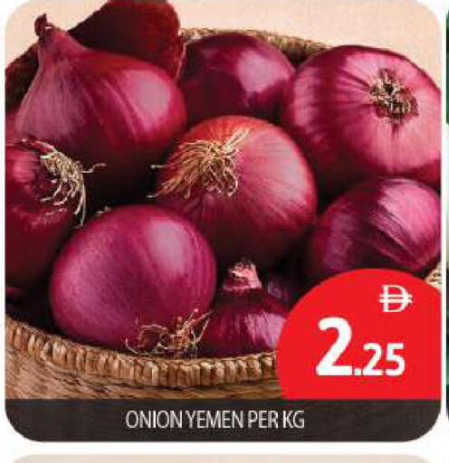 Onion from Yemen available at بيج مارت in الإمارات العربية المتحدة , الامارات - أبو ظبي
