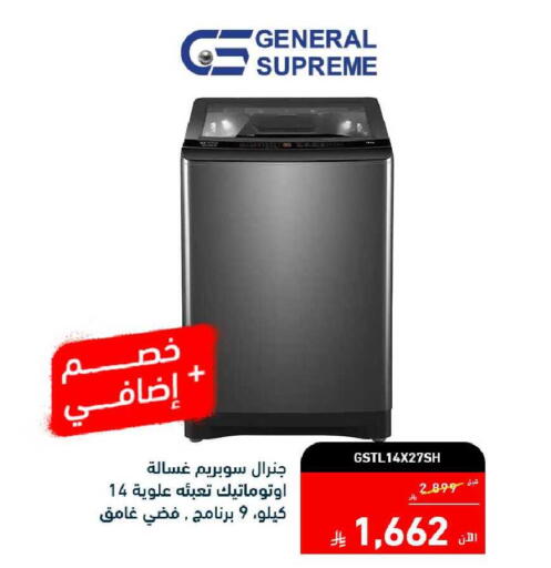 available at Tamkeen in KSA, Saudi Arabia, Saudi - Al Hasa