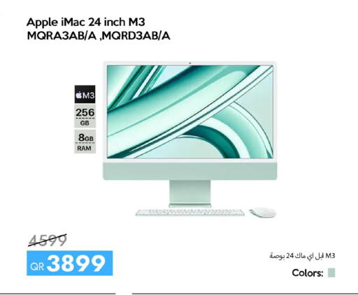 Apple available at آي كونكت in قطر - الخور