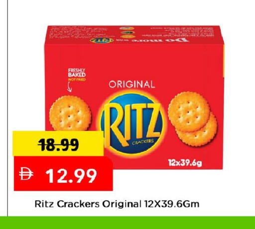 available at مارك & سيف in الإمارات العربية المتحدة , الامارات - دبي
