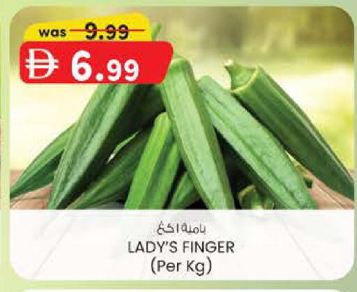 available at الصفا in الإمارات العربية المتحدة , الامارات - ٱلْعَيْن‎