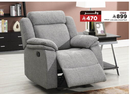 available at Home Box in KSA, Saudi Arabia, Saudi - Rafha