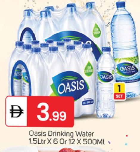 available at سوق طلال in الإمارات العربية المتحدة , الامارات - دبي