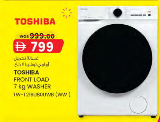 available at K.M Hypermarket in UAE - Sharjah / Ajman