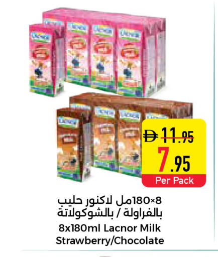 Strawberry available at السفير ماركت in الإمارات العربية المتحدة , الامارات - أبو ظبي