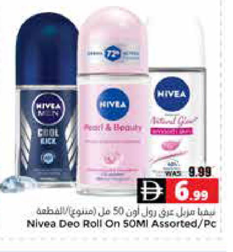 available at هايبر ماركت باسونز in الإمارات العربية المتحدة , الامارات - ٱلْعَيْن‎