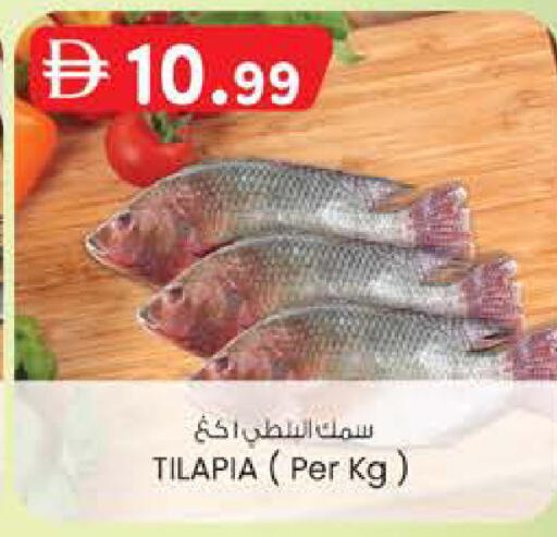 available at K.M Hypermarket in UAE - Al Ain