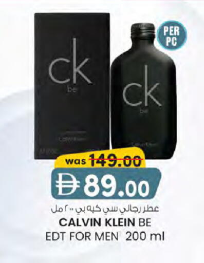 available at K.M Hypermarket in UAE - Sharjah / Ajman