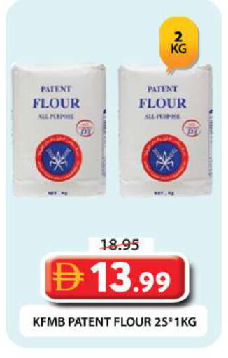 available at جراند هايبر ماركت in الإمارات العربية المتحدة , الامارات - دبي