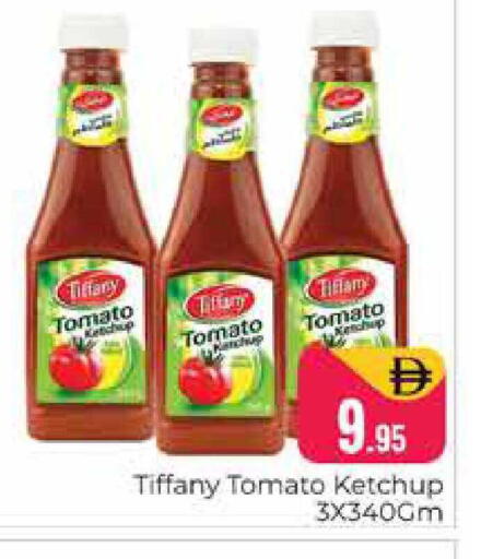 Tomato available at هايبر ماركت باسونز in الإمارات العربية المتحدة , الامارات - دبي