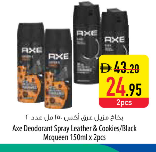 available at السفير ماركت in الإمارات العربية المتحدة , الامارات - رَأْس ٱلْخَيْمَة