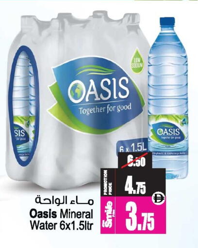 available at أنصار جاليري in الإمارات العربية المتحدة , الامارات - دبي