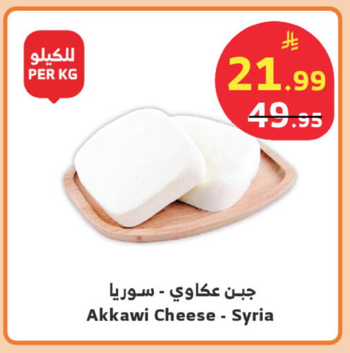 available at الراية in مملكة العربية السعودية, السعودية, سعودية - الطائف