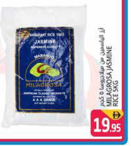 available at هايبر ماركت باسونز in الإمارات العربية المتحدة , الامارات - دبي