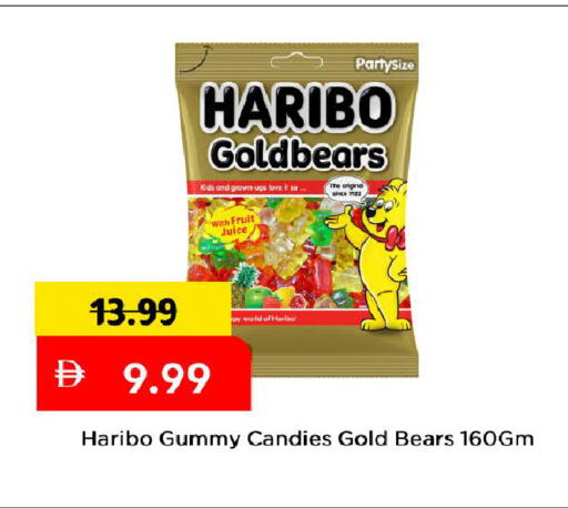 available at مارك & سيف in الإمارات العربية المتحدة , الامارات - دبي