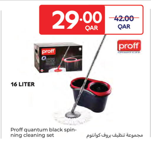 available at Carrefour in Qatar - Al Rayyan