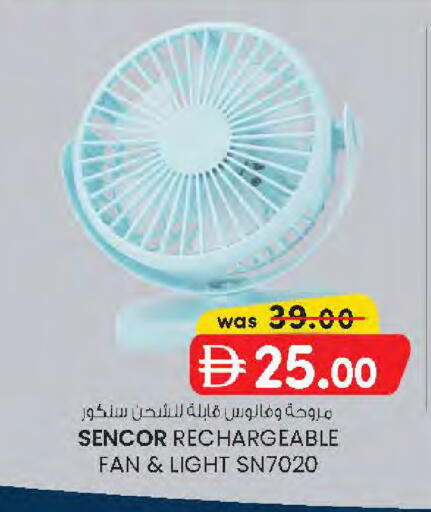 available at K.M Hypermarket in UAE - Sharjah / Ajman