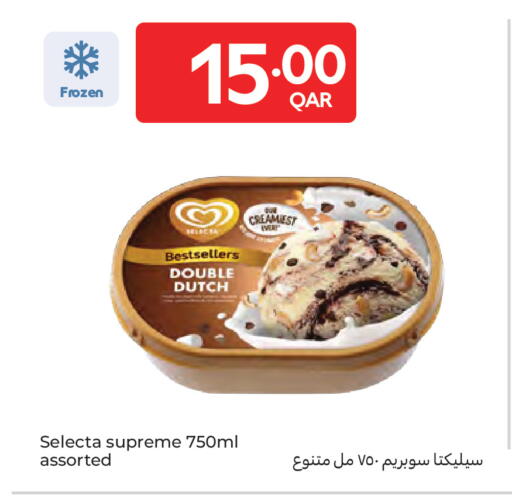 available at كارفور in قطر - الريان