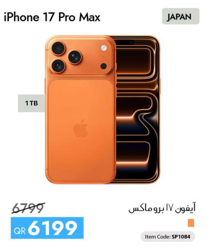 available at iCONNECT  in Qatar - Al Wakra