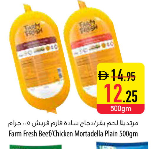 available at السفير ماركت in الإمارات العربية المتحدة , الامارات - أبو ظبي